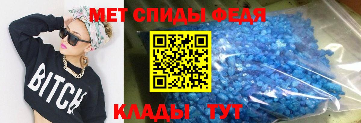 Учалы  АМФЕТАМИН Розовый  Amphetamine  Вход с VPN 