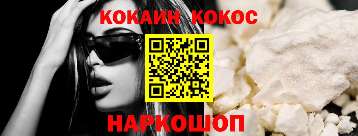 Alpha-PVP СОЛЬ   Гашиш  Вход с VPN  ГЕРОИН  Учалы  Меф кристаллы 