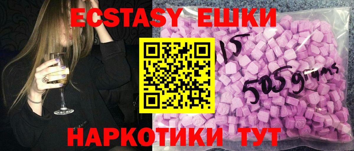 Ecstasy louis Vuitton Учалы