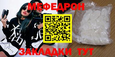 прущая мука Можга