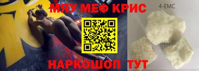 круглые Моздок