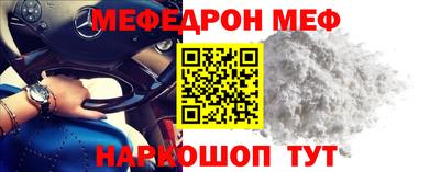 круглые Моздок