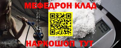круглые Моздок