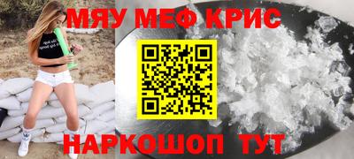 PSILOCYBIN Можайск