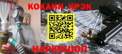 PSILOCYBIN Можайск