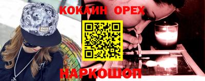 PSILOCYBIN Можайск