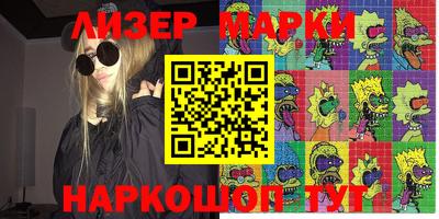 прущая мука Можга