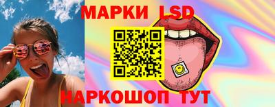 PSILOCYBIN Можайск