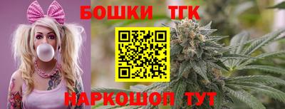 прущая мука Можга
