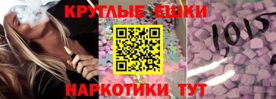 круглые Моздок