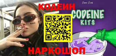 PSILOCYBIN Можайск