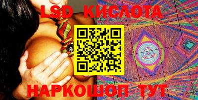 PSILOCYBIN Можайск