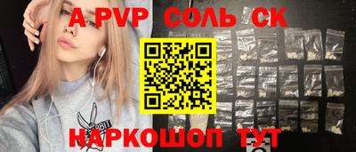 прущая мука Можга