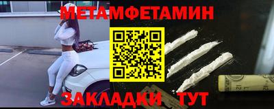 прущая мука Можга