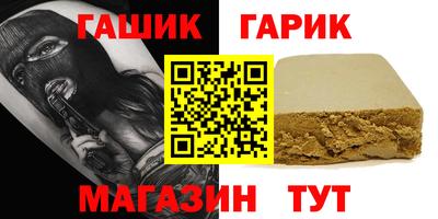 круглые Моздок