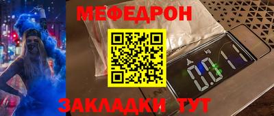 PSILOCYBIN Можайск