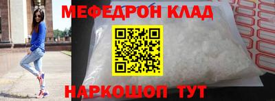 прущая мука Можга