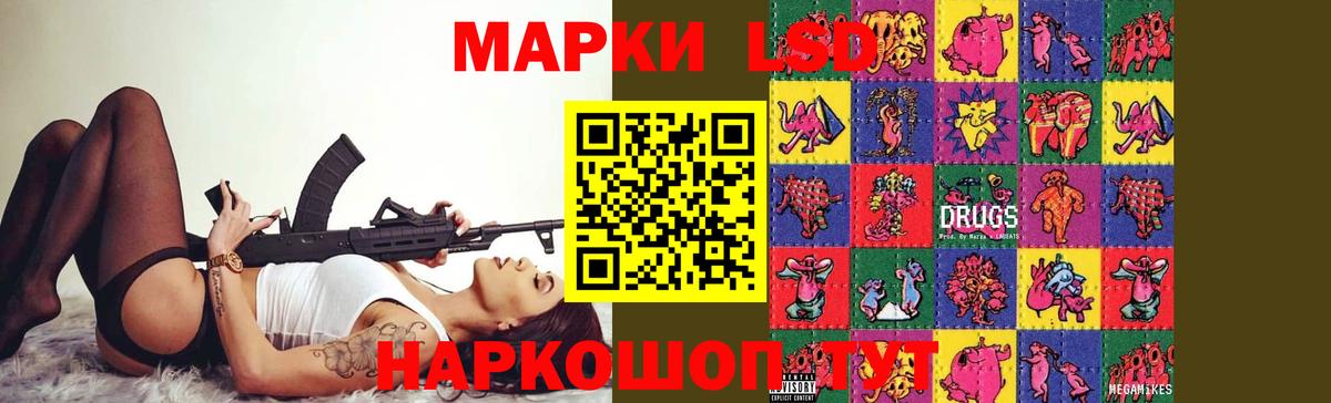 LSD-25 экстази ecstasy  LSD-25 экстази ecstasy  ЛСД экстази  Учалы  гидра ссылки  Вход с VPN 