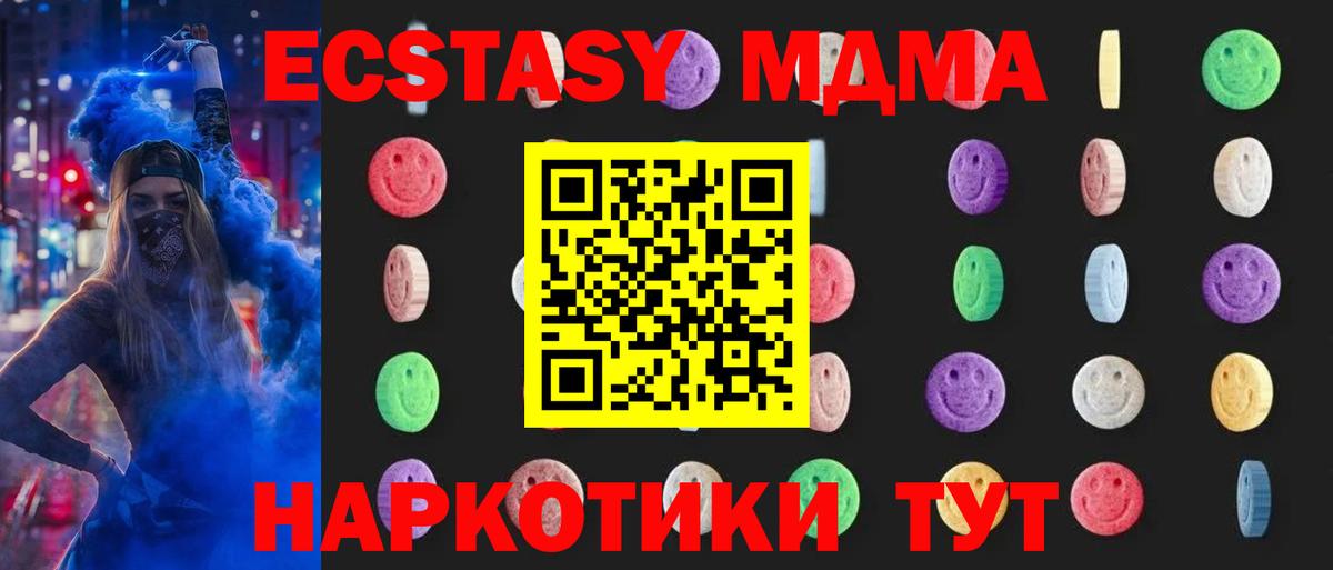 МДМА VHQ Учалы