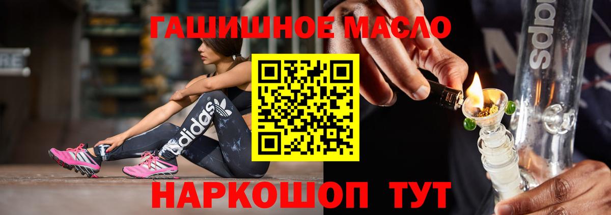 ТГК концентрат Учалы