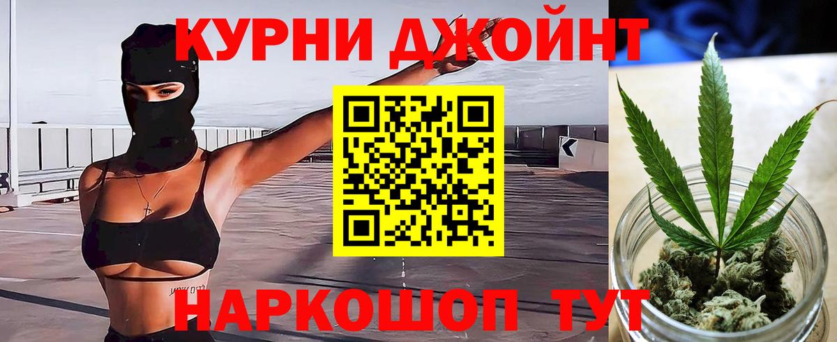 Конопля AK-47 Учалы
