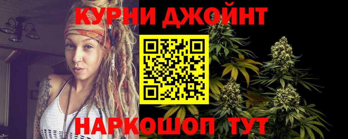 Шишки марихуана планчик  Каннабис индика  Вход с VPN  Бошки марихуана SATIVA & INDICA  Учалы 